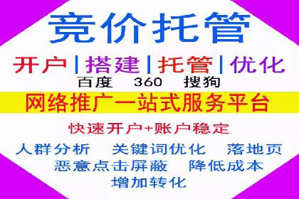 案例解析：如何用百度推广精准获客